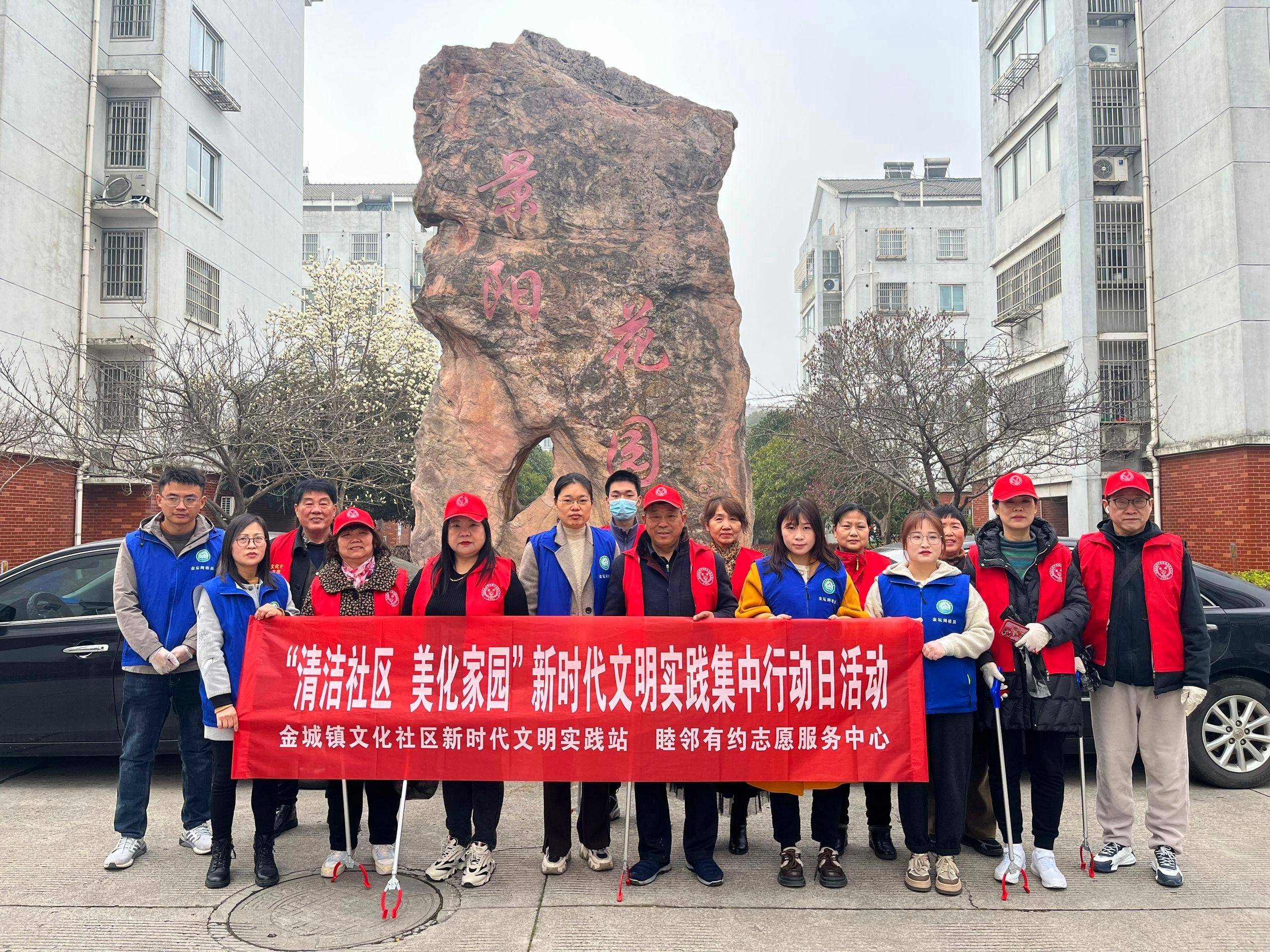 常州金坛:睦邻有约让志愿服务成为一道最美风景