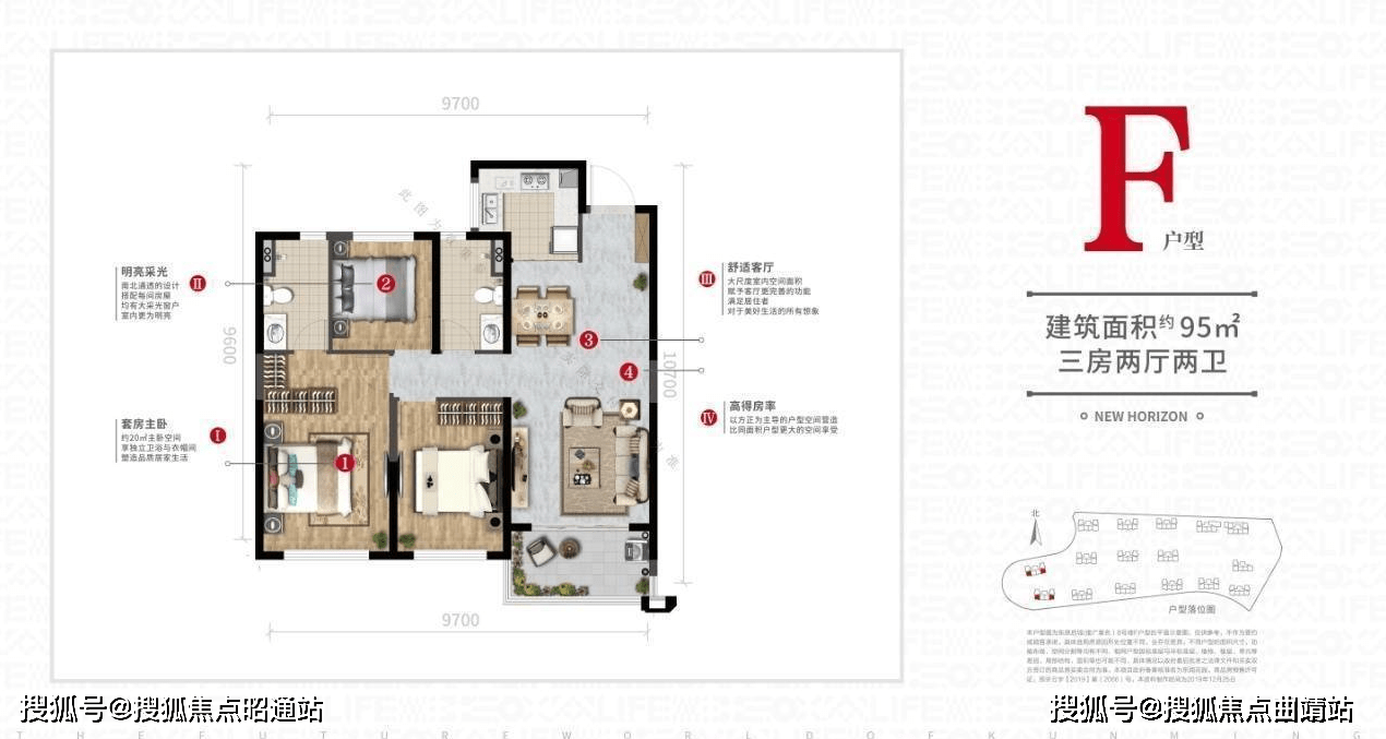置顶最新昆明东原启城售楼处电话昆明东原启城价格户型