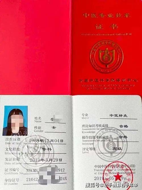 中国中医科学院培训中心中医针灸报考指南