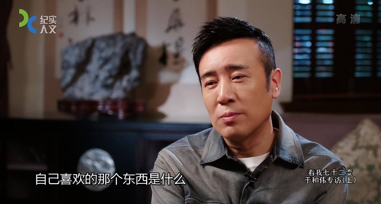 于和伟的老婆原来是她,还未结婚就尽孝,如今24年仍恩爱如初