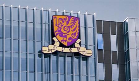香港中文大学的学术地位一文详解!
