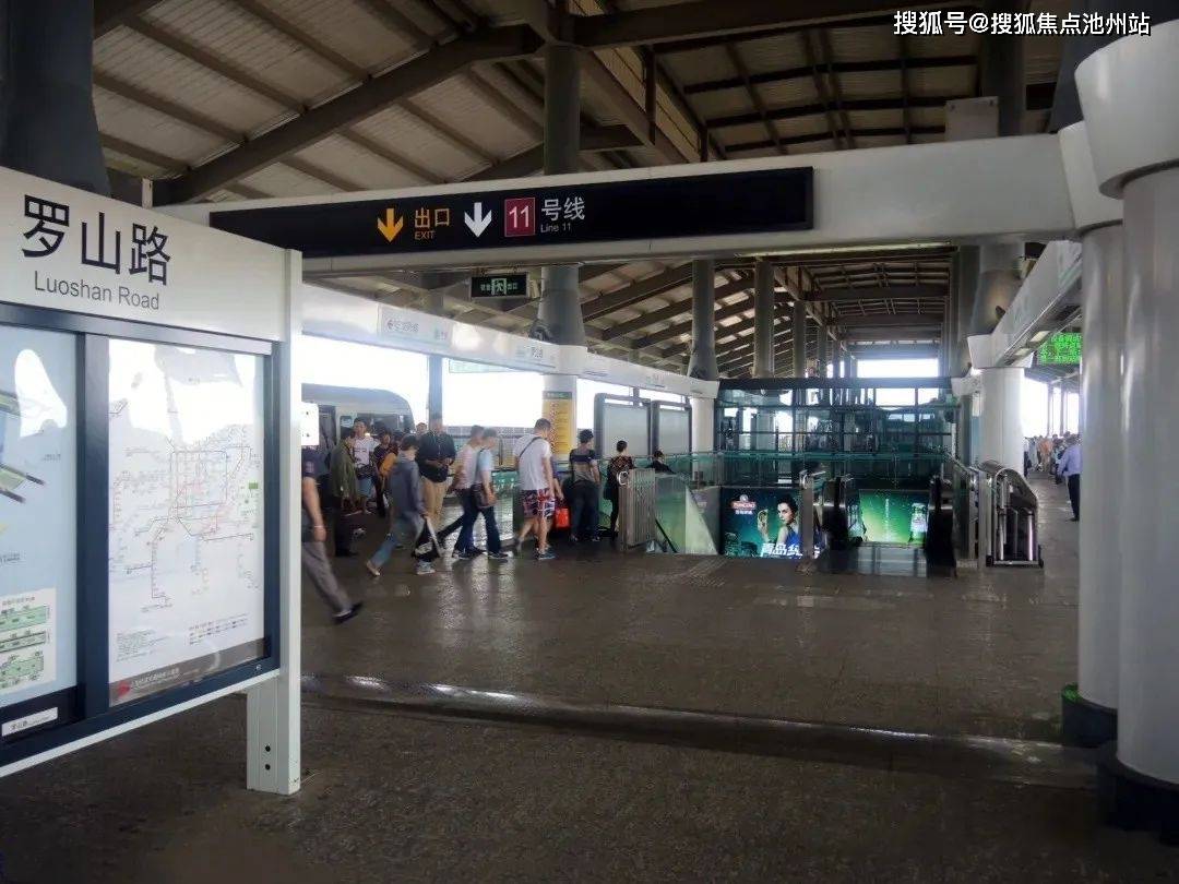 御桥小学,福山正达外国语小学(南校区),民办鲁冰花小学,尚德实验学校