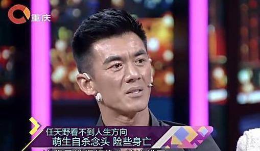 原创任天野曾下跪化解父母争吵一无所有追求妻子连张歆艺都反对