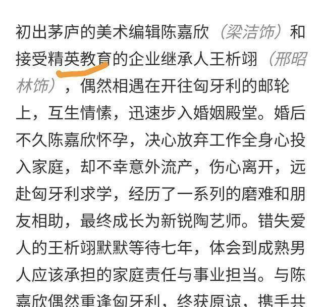 原创原创命中注定我爱你内地版即将开播你期待吗