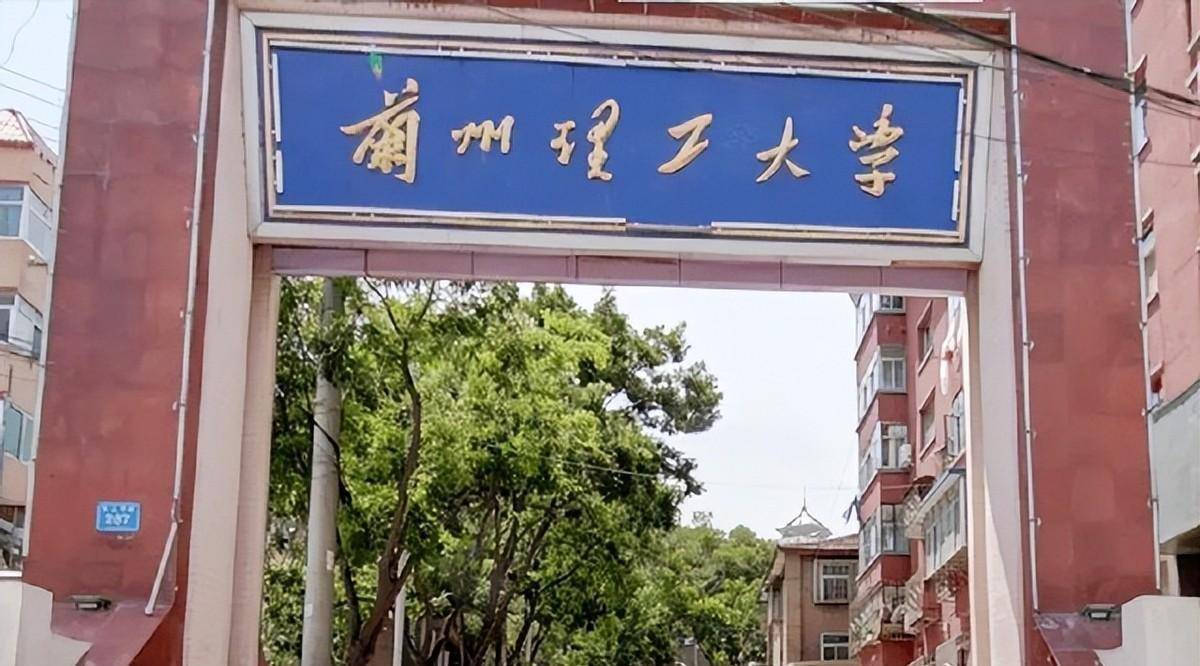 兰州理工大学酒泉校区图片