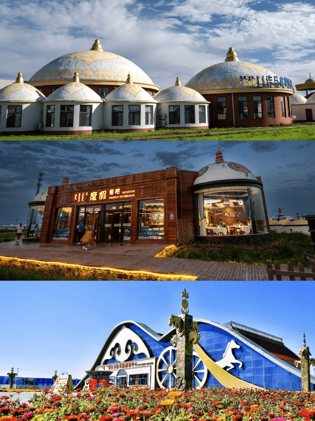 和姐妹去内蒙古旅游五天四晚需要多少钱内蒙5日游费用