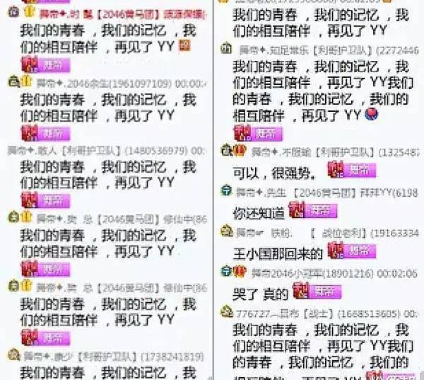 原创黄马团举办告别仪式舞帝于利上线阻止言多必失不想有节奏