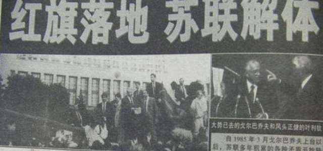 然后解体了苏联最终 破产了这样做的结果 显而易见还要玩了命的去追