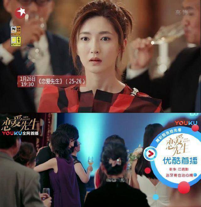 顾遥相拥在一起,江疏影好伤心,张铭阳反应亮了_宋宁宇_时候_不知道