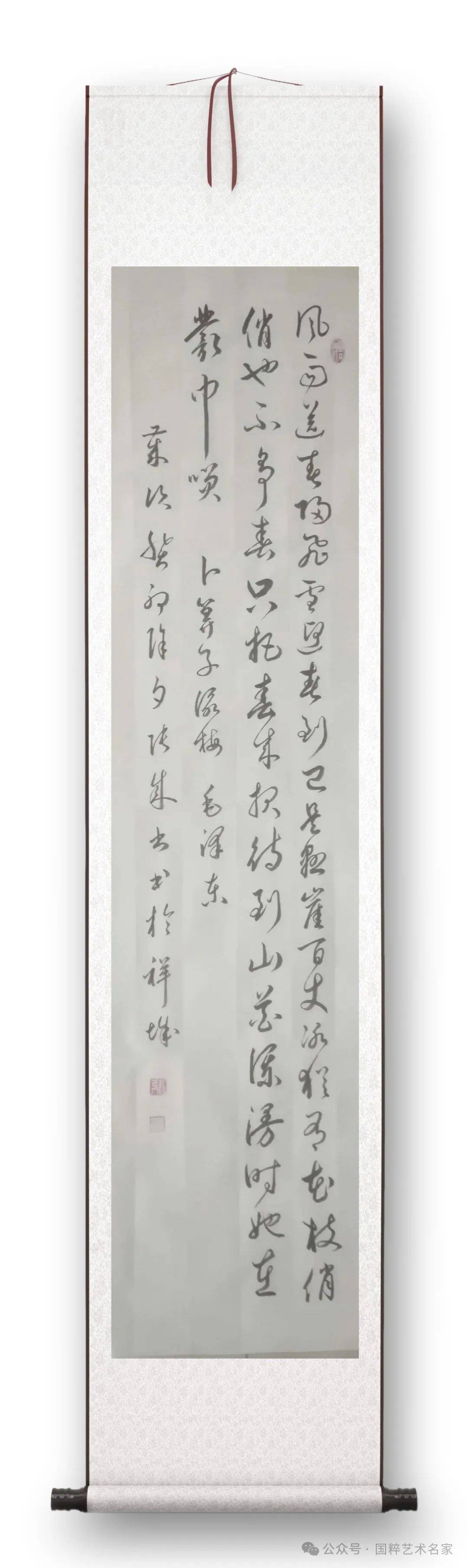 国粹艺术名家——张成书_先生_作品_书法