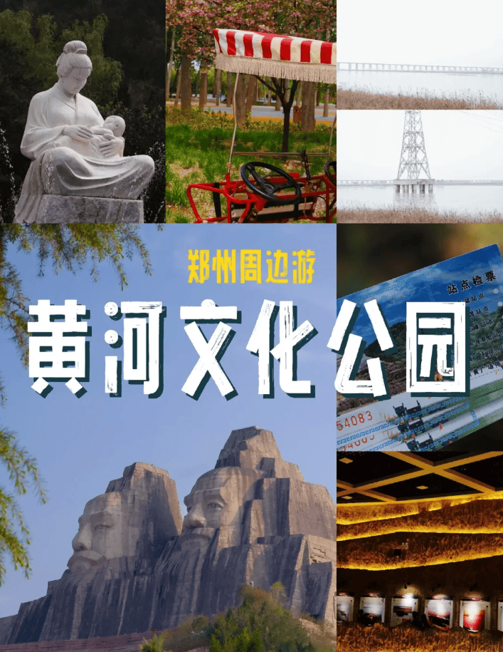 安阳必去的景点全攻略，安阳必去的景点是不是玩，帮你避坑！(图4)