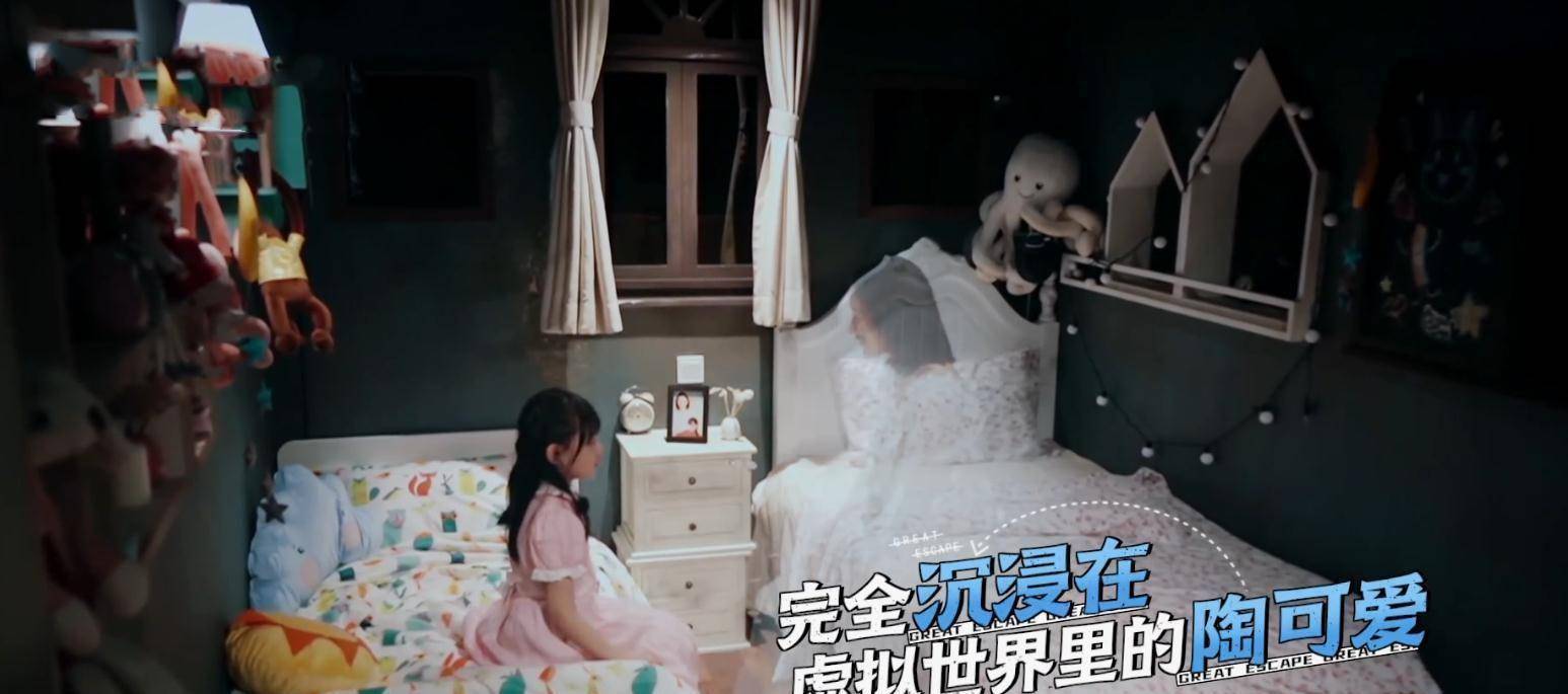 原创密逃2结尾思考陶可爱更适合哪种选择我还是同意大张伟