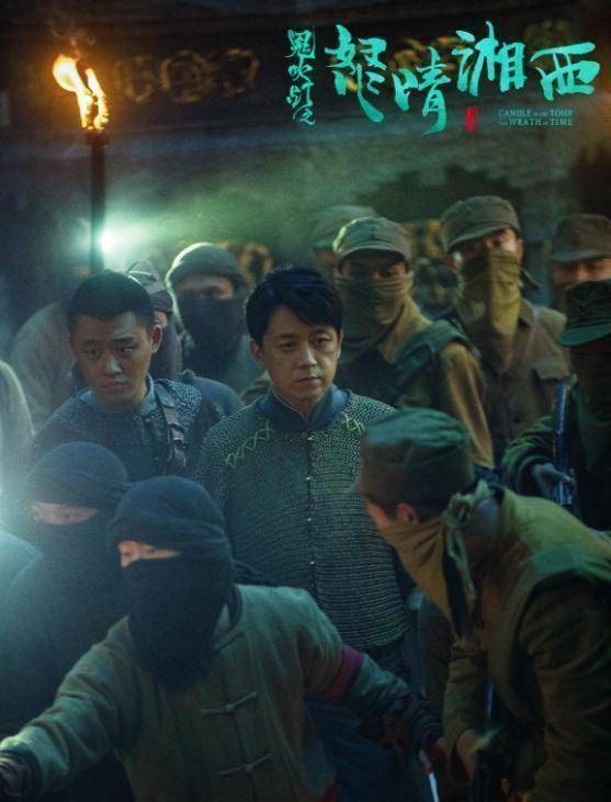 盗墓_电视剧_观众