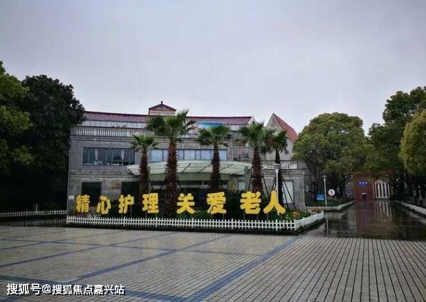 上海浦东东海老年护理院价格东海老年护理院收费查询