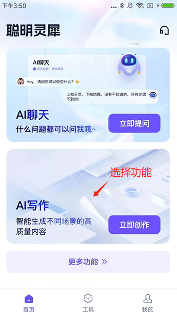 ai自动生成脚本怎么做6个软件教你生成视频脚本
