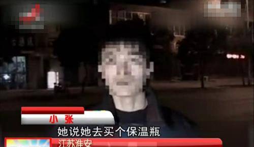 原创江苏捉奸事件回顾妻子幽会网友丈夫带警察抓包场面一度失控