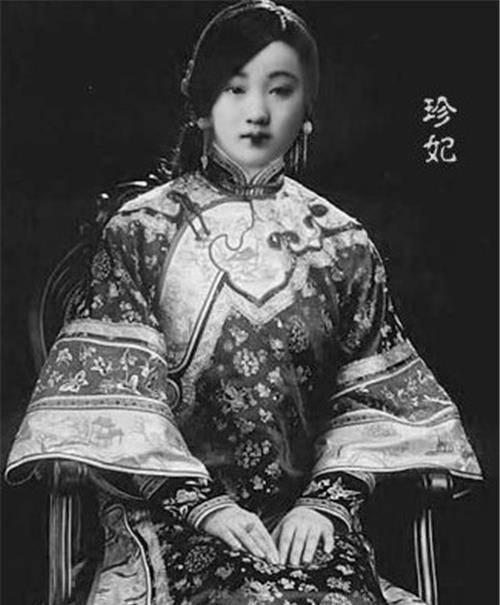 原创光绪珍妃真容有多美复原图撞脸一女星难怪光绪为她得罪老佛爷