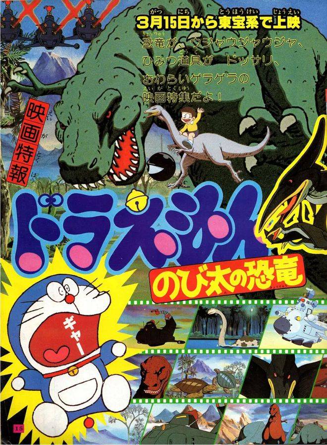 它又又又破记录了我却不奇怪