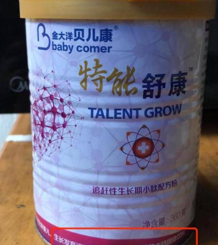 2019年,重庆婴儿喝"毒奶粉"致发育迟缓,医生:二级智力残疾_宝宝_黄亚