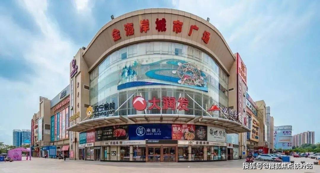 73广州金泽豪庭73