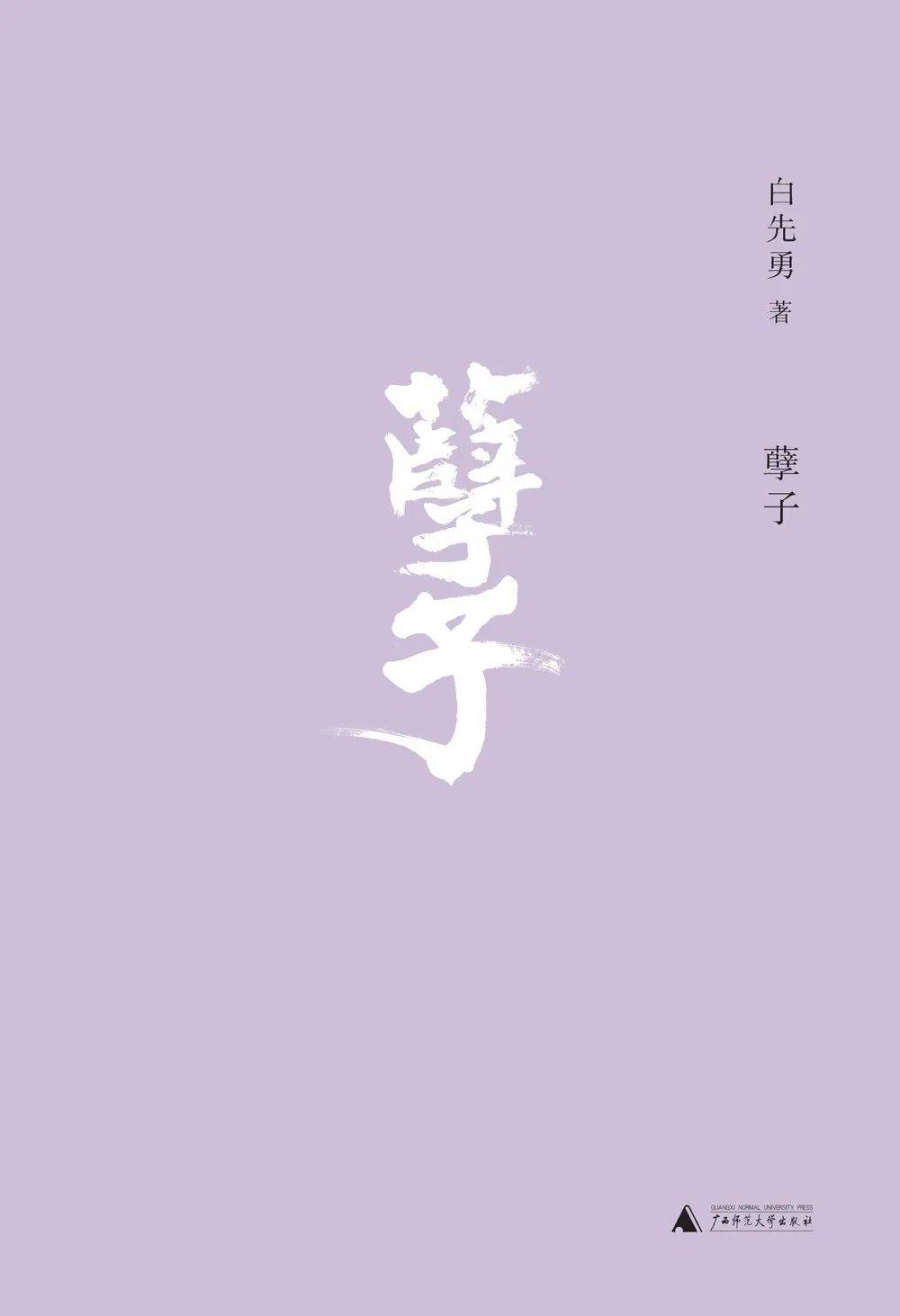 书单丨这5本书明明丧得要命读完却舒坦到不行