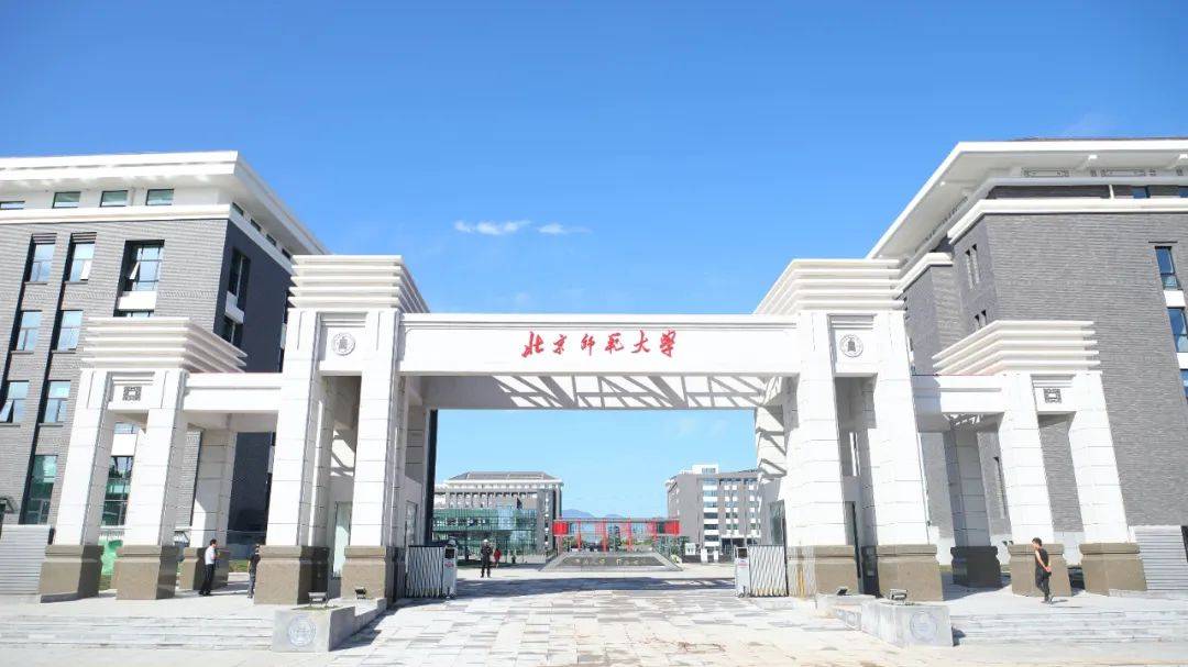 北京邮电大学中央财经大学中国矿业大学(北京)外交学院北京信息科技