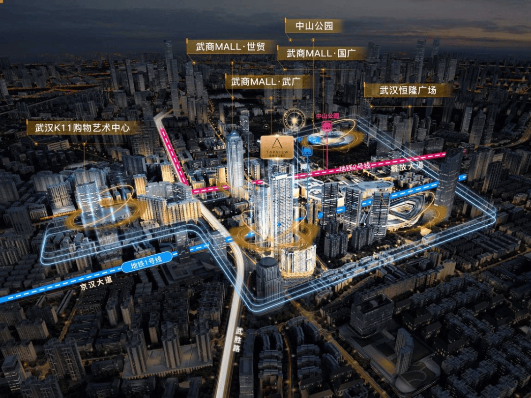 武汉金地汉口峯汇