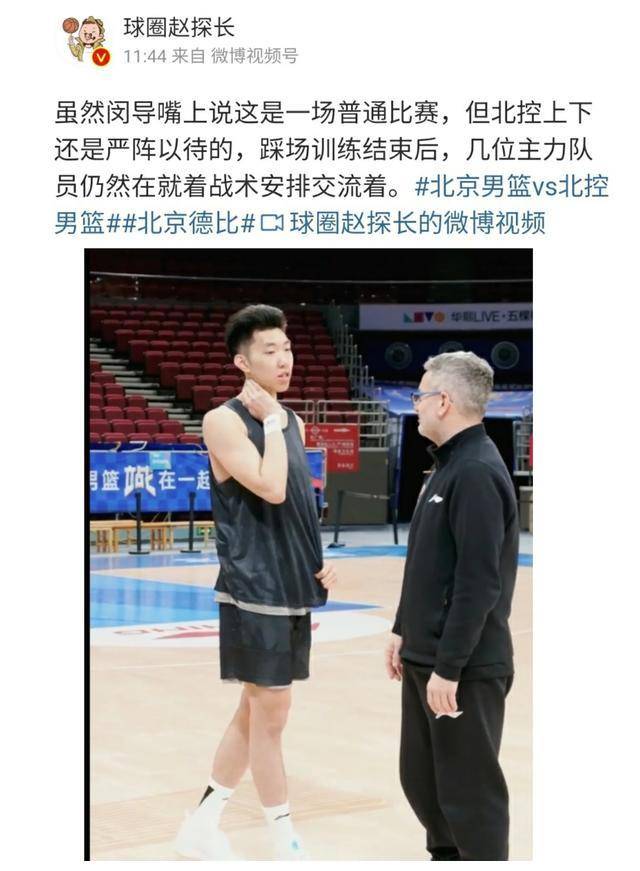 原创闵鹿蕾心情坎坷邹雨宸王少杰遭瞩目记者揪心追问