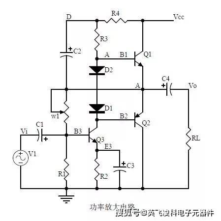 工程师常用模拟电路合集