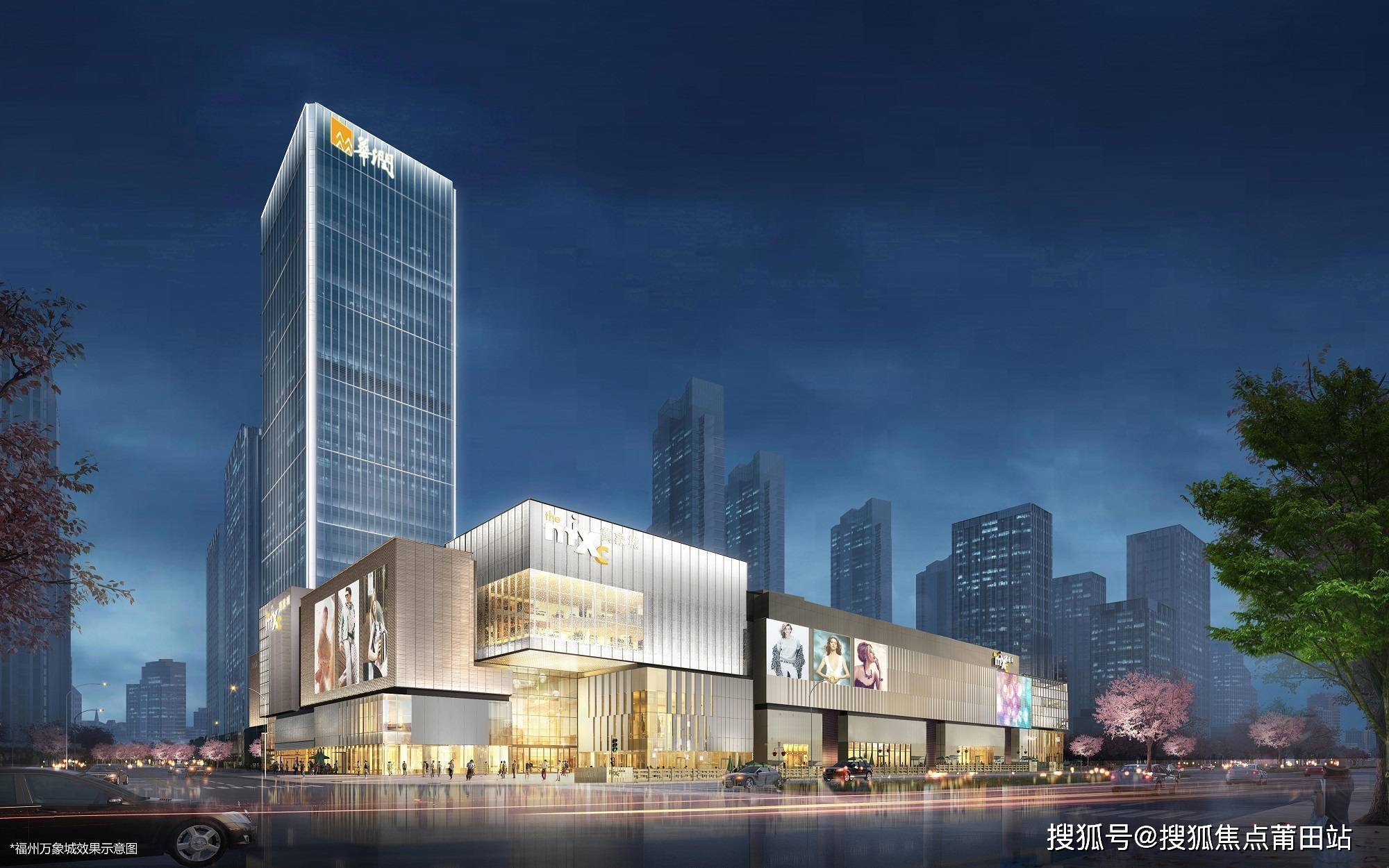 福州华润万象城售楼处电话位置价格详情