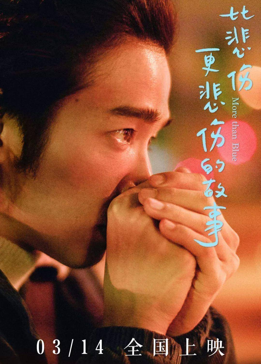 原创原创比悲伤更悲伤的故事有一种悲伤是你的名字停留在我的过往