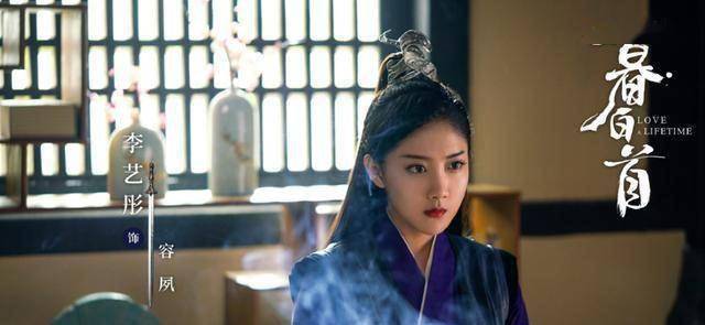 李艺彤常为他人做配角,发展迟缓因为同属一家公司,又都是原snh48队员