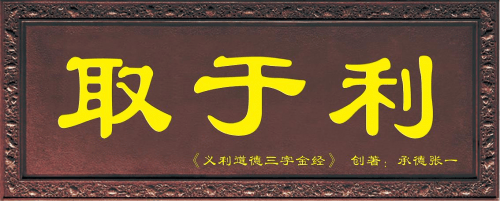 有网友称承德三字金经与佛教创始人释迦牟尼的末世预言非常巧合