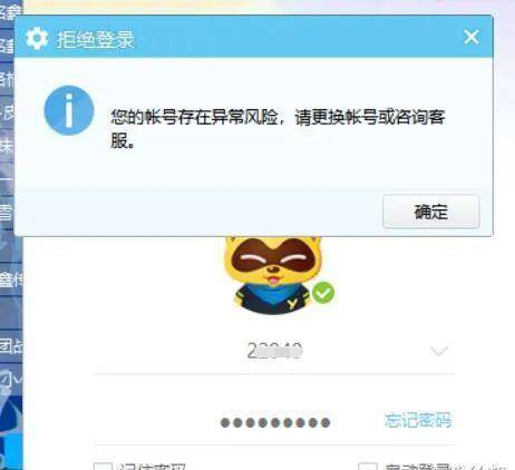 忘关摄像头"a类"违规,女主播"凡凡"时尚展露,或被永久封禁_华矩_账号