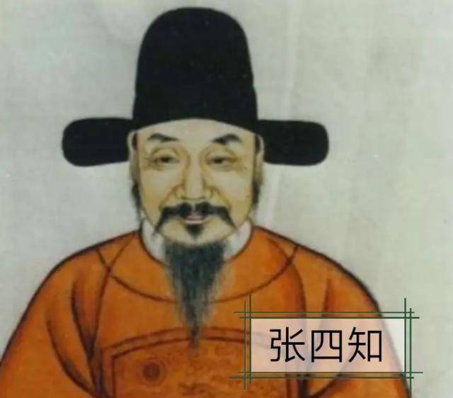 崇祯时期演技最好的一位内阁首辅陈演