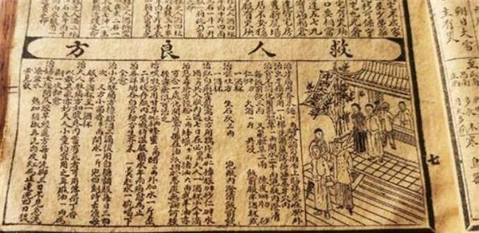而其中最为著名的就是民间广为称颂的"广东四大讼师",陈梦吉,方唐镜
