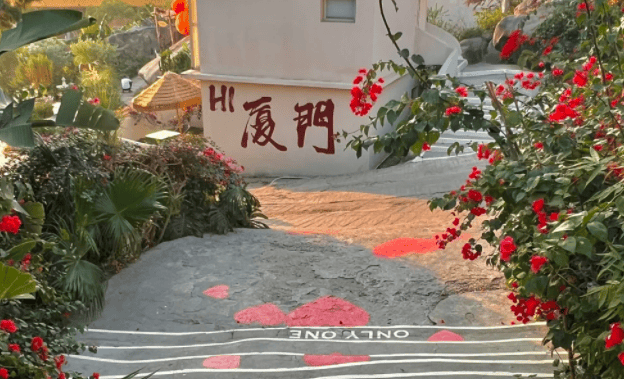 厦门四天三晚旅游攻略路线都给你准备好了