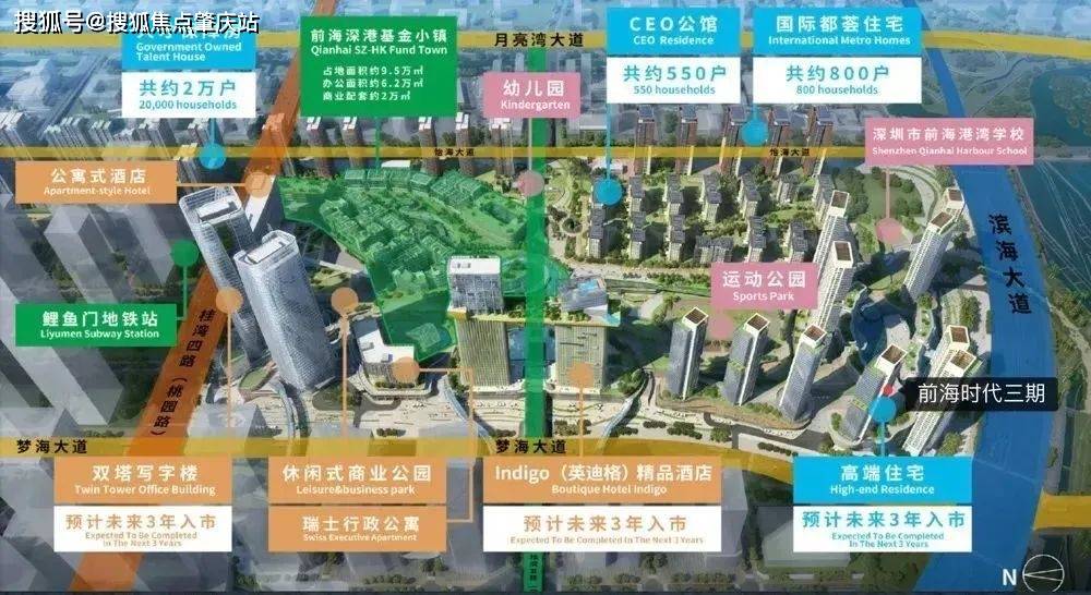 深圳前海时代尊府户型图67价格地铁前海时代优劣势分析