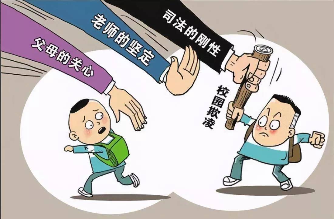 高中生在学校厕所遭殴打