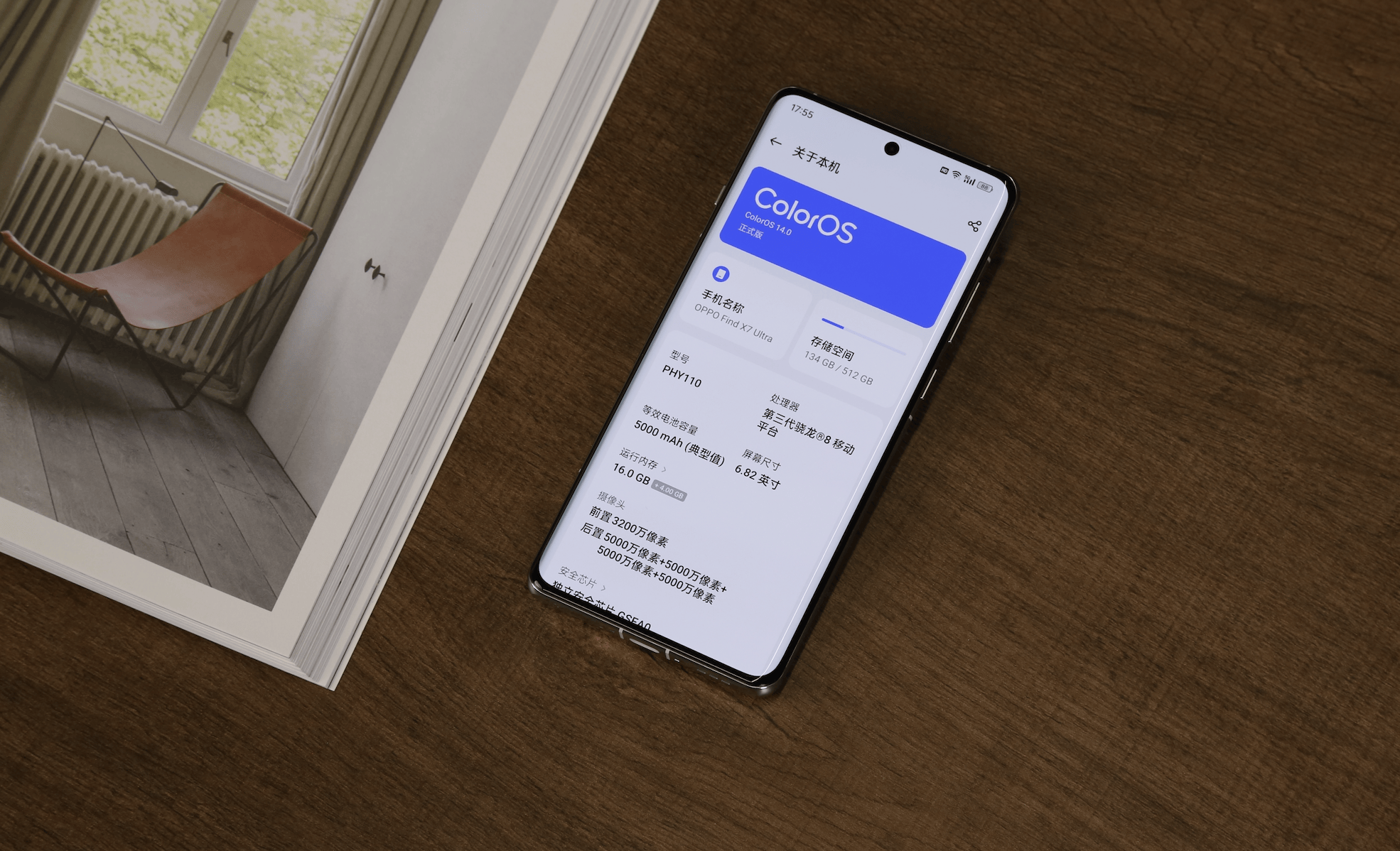 coloros好用易上手ai加持体验更智慧一加ace3v出厂预装