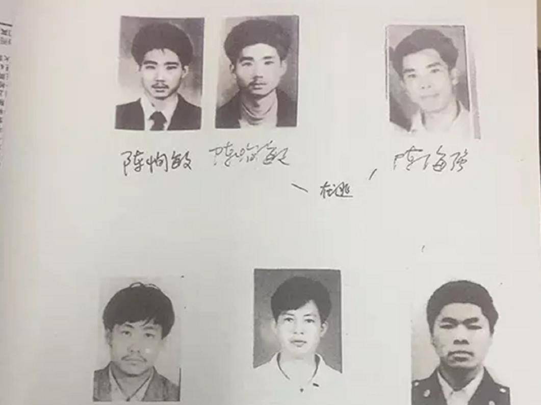原创广东官二代抢劫银行1500万隐姓埋名成老板被抓时已结婚生子