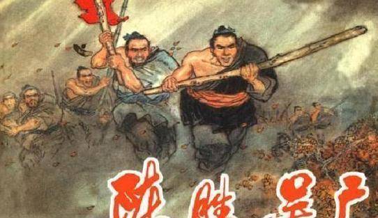 原创陈胜反秦前的一句千古名言竟然也是他失败身亡的催命符