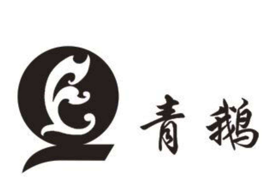 原创宰相写下青鹅两字被灭族百官不解武则天你们把字拆开念