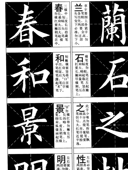 我建议可以先用《欧体楷书入门教程》来学习,先