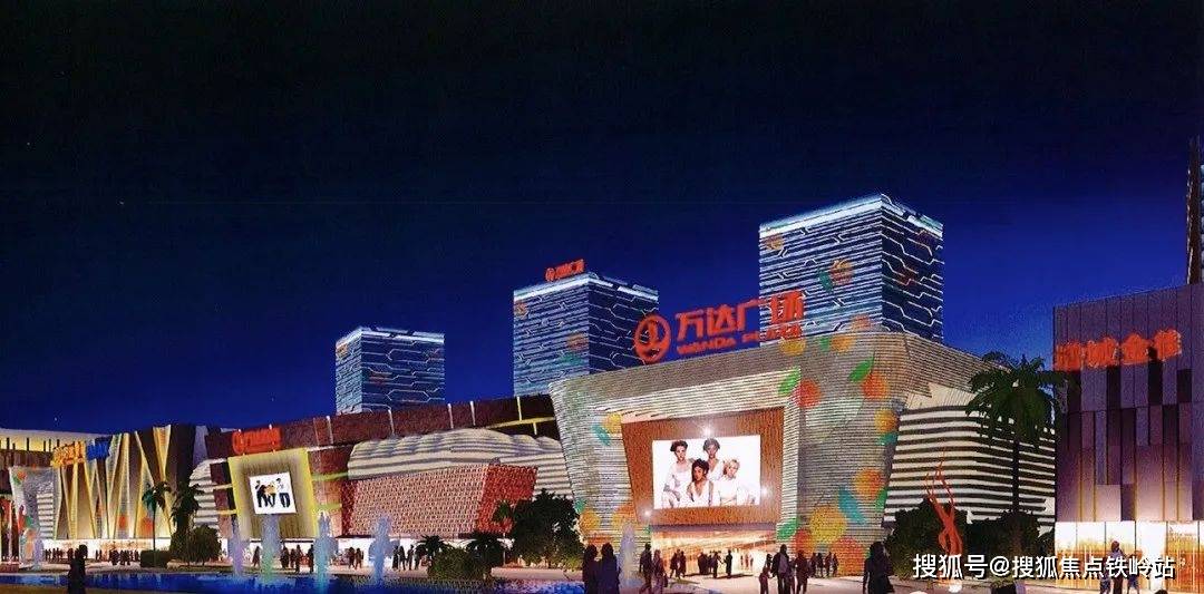 73广州创基天峰73