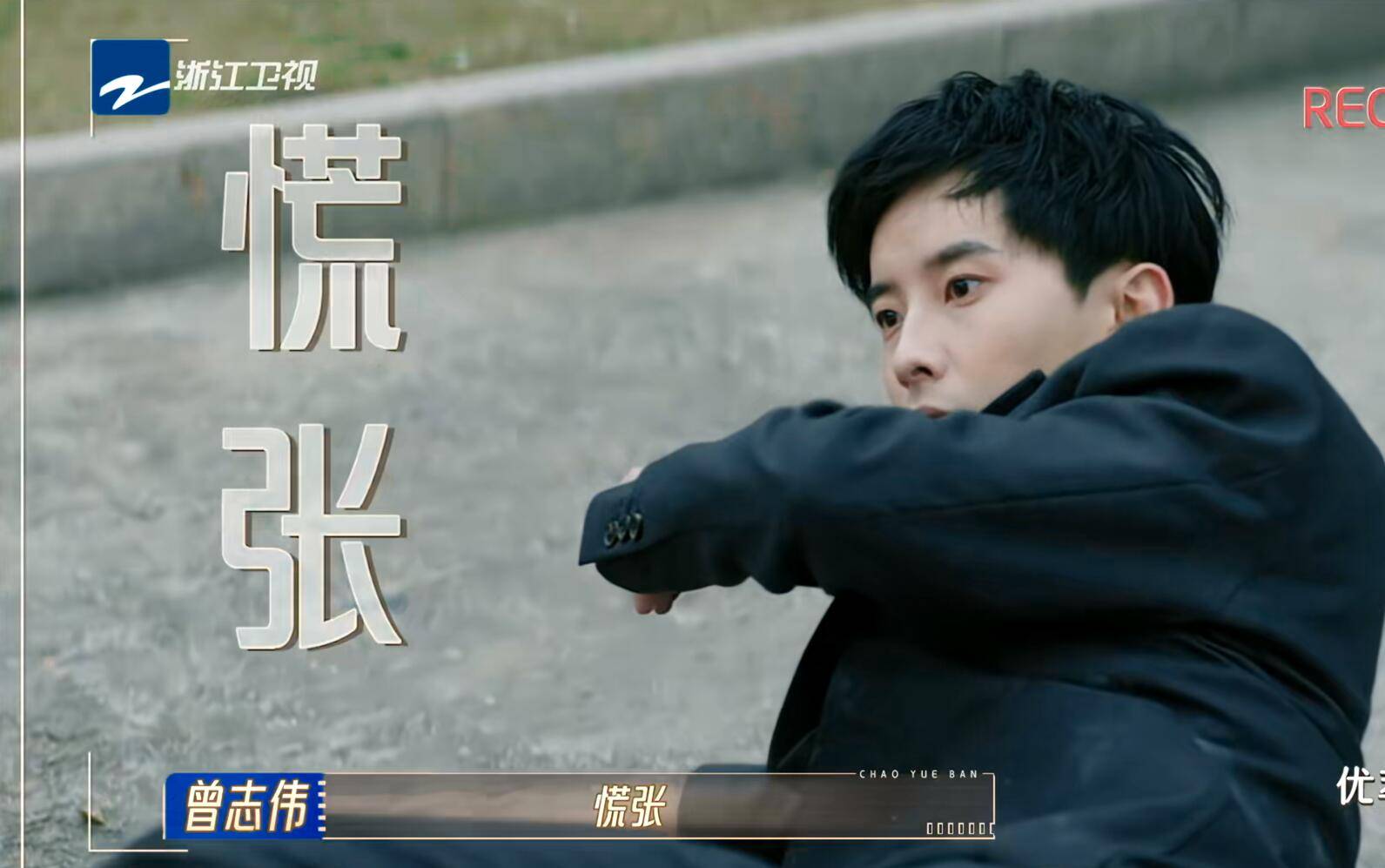 片场拍戏,4人有潜力,3人没天赋,1人靠实力抢角_张栋梁_吴镇宇_王锵