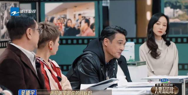 无限超越班2吴镇宇对向佐贴脸开大网友悠着点要回家的