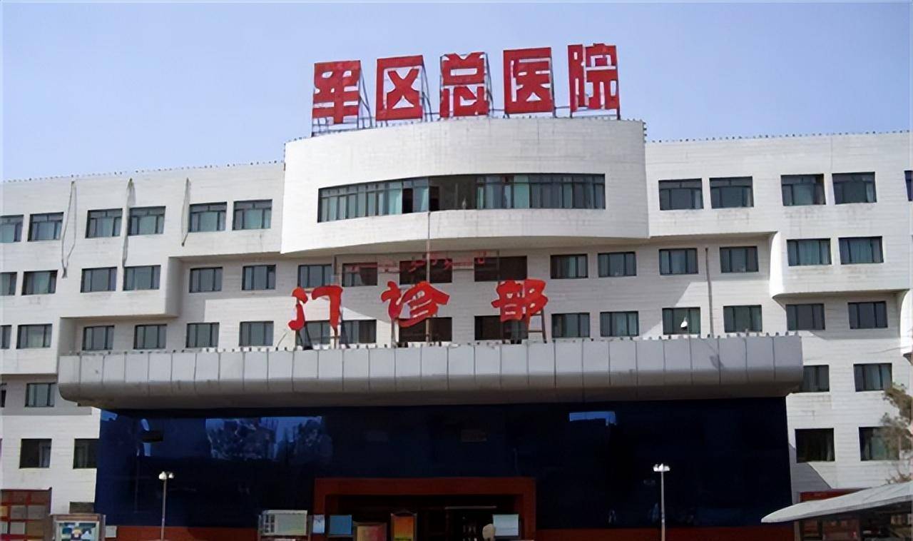 乌鲁木齐医院于是他们决定免费为寇金成医治,让他的晚年生活得以用