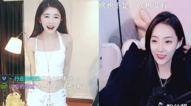 原创女主播大喊我是憨p说谎没出镜被带节奏委屈破防痛哭