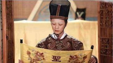 剧中,有一个场景就是,一个太监带着一副圣旨,然后所有人都跪下接旨